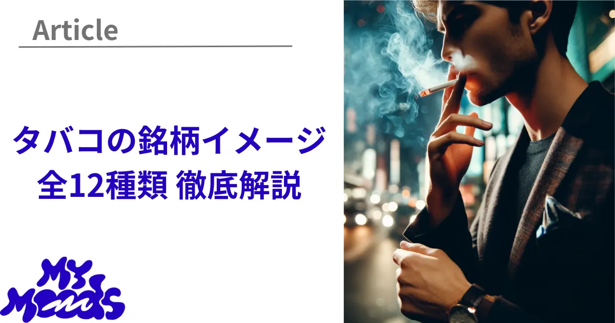 ハイメンダルマofficial.jp きたし
