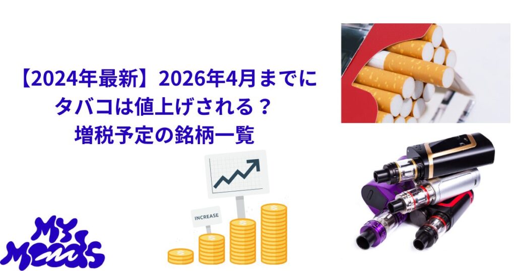 紙巻タバコの吸い方・持ち方を徹底解説!肺に入れる吸い方・口腔喫煙(ふかし)などの違いまで
