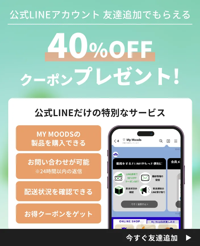 MyMoods公式LINEキャンペーンバナー
