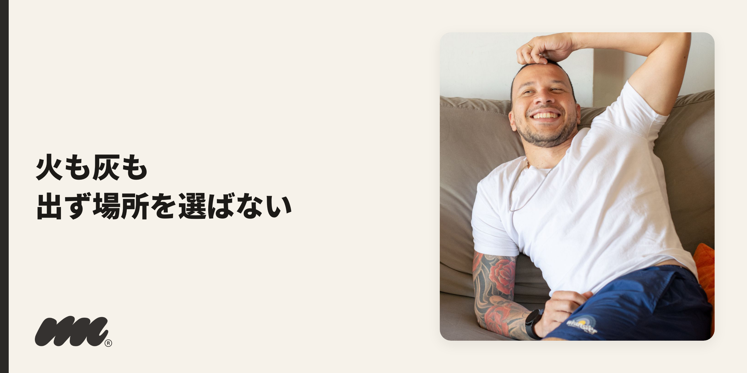 持ち運びシーシャは、火を使わず灰も出ないため場所を選ばず、香りを手軽に楽しめるのが利点です