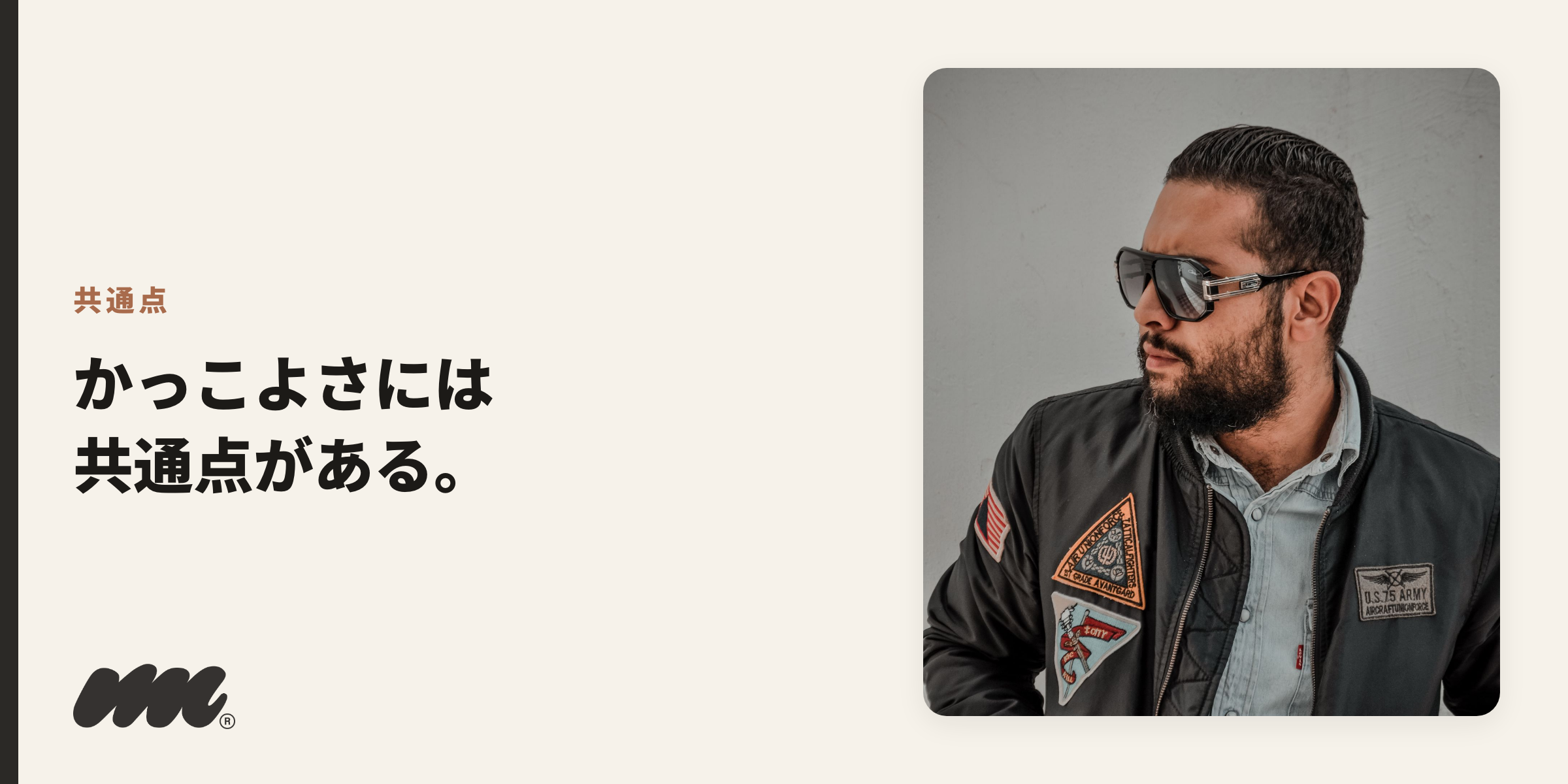 「かっこいい」と評価されるタバコ銘柄には、歴史・パッケージのシンプルさ・吸いごたえの強さという3つの共通条件がある