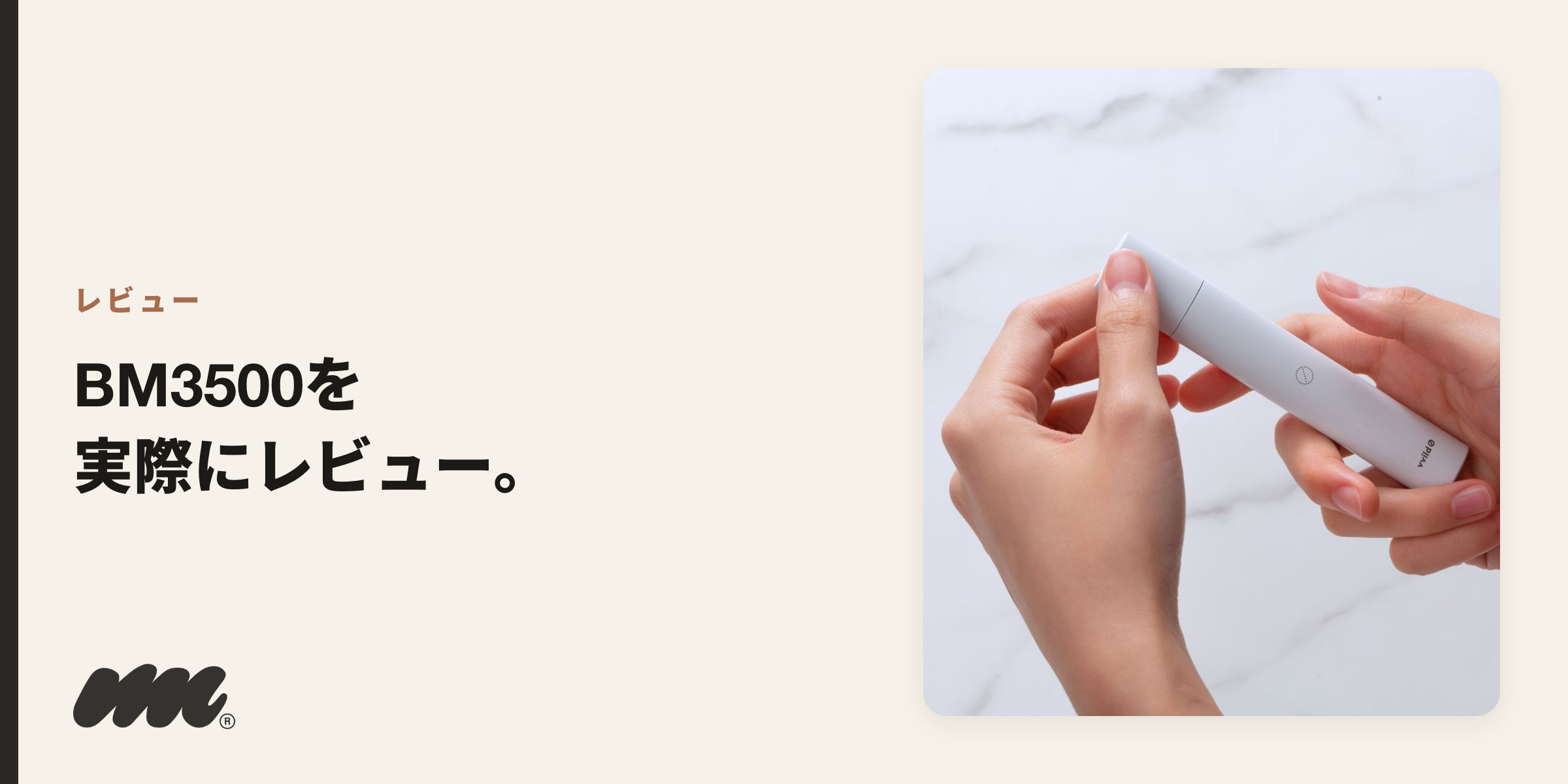 ここでは主要フレーバーについて、実際に試した印象をもとに詳しく解説します