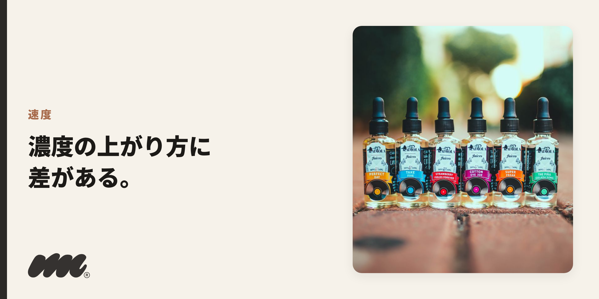 ニコチンソルトは同じ吸い方でもフリーベースより高い血中濃度に達しやすく、少ない吸引回数で十分な満足感を得やすい点が特徴です