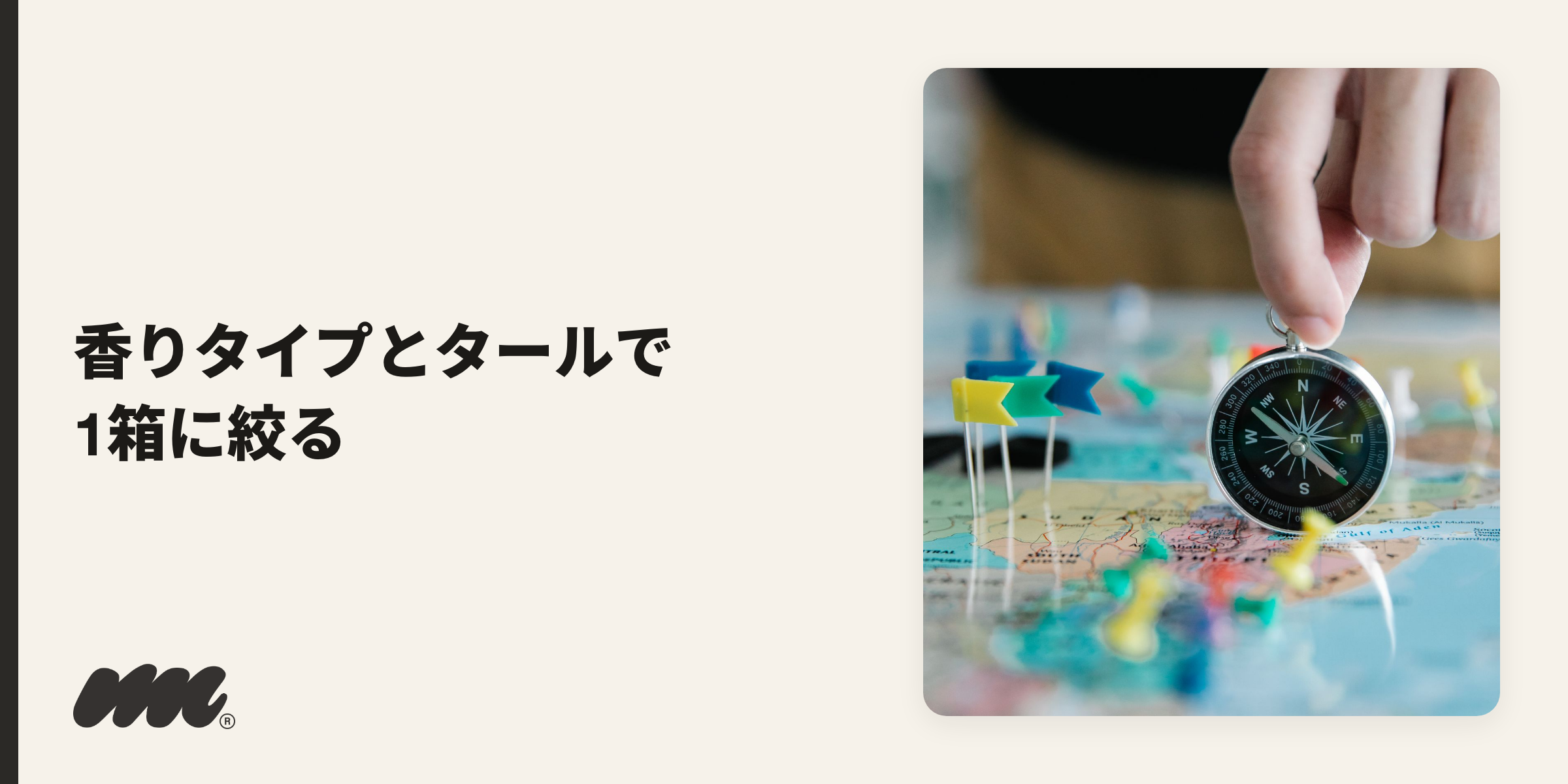 甘いタバコ選びまとめのイメージ写真
