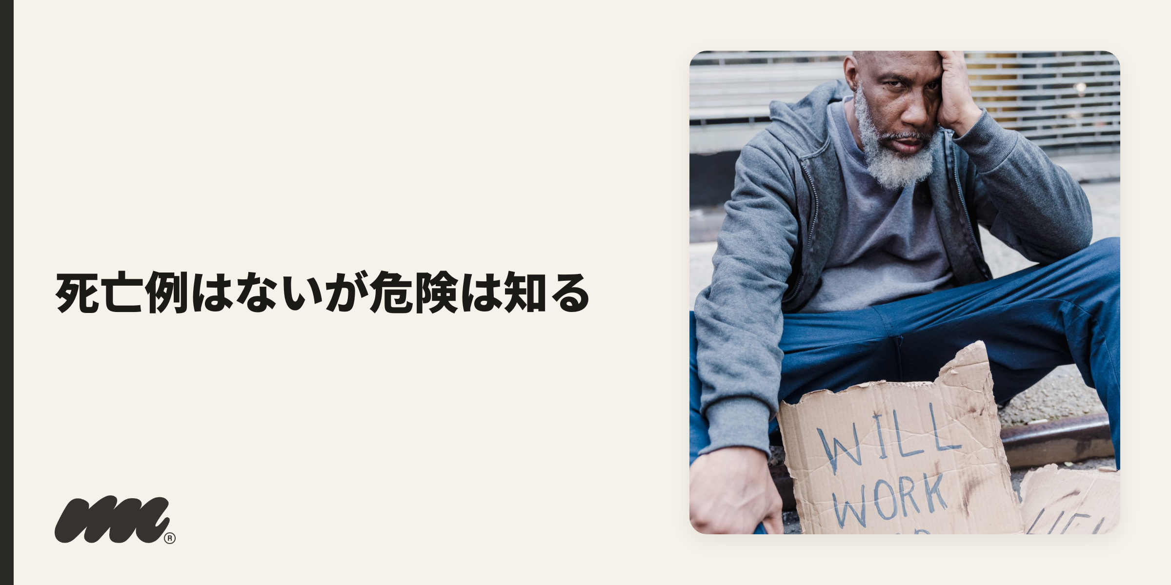 最後に要点を整理します