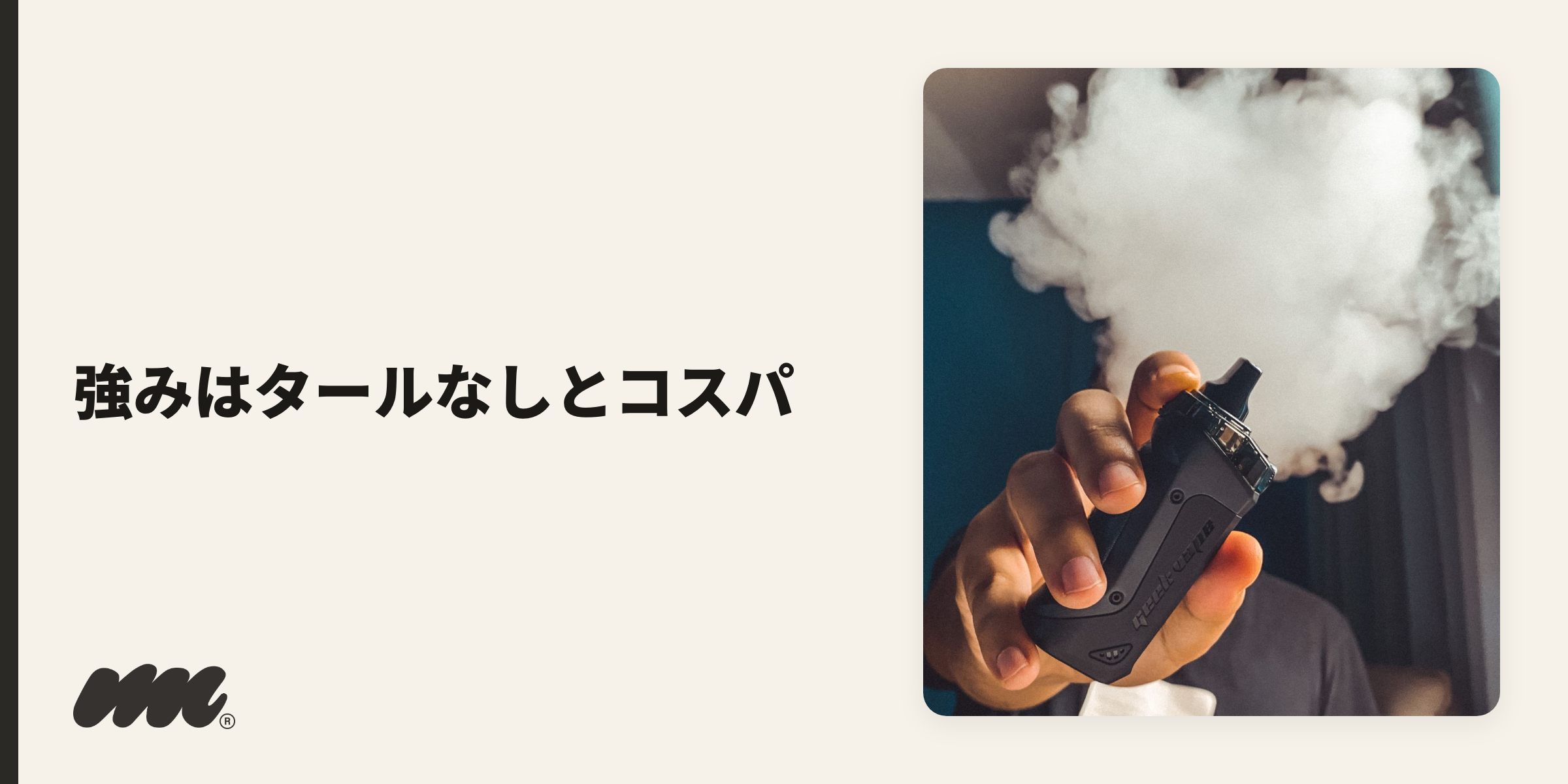 ロストマリー4つの特徴