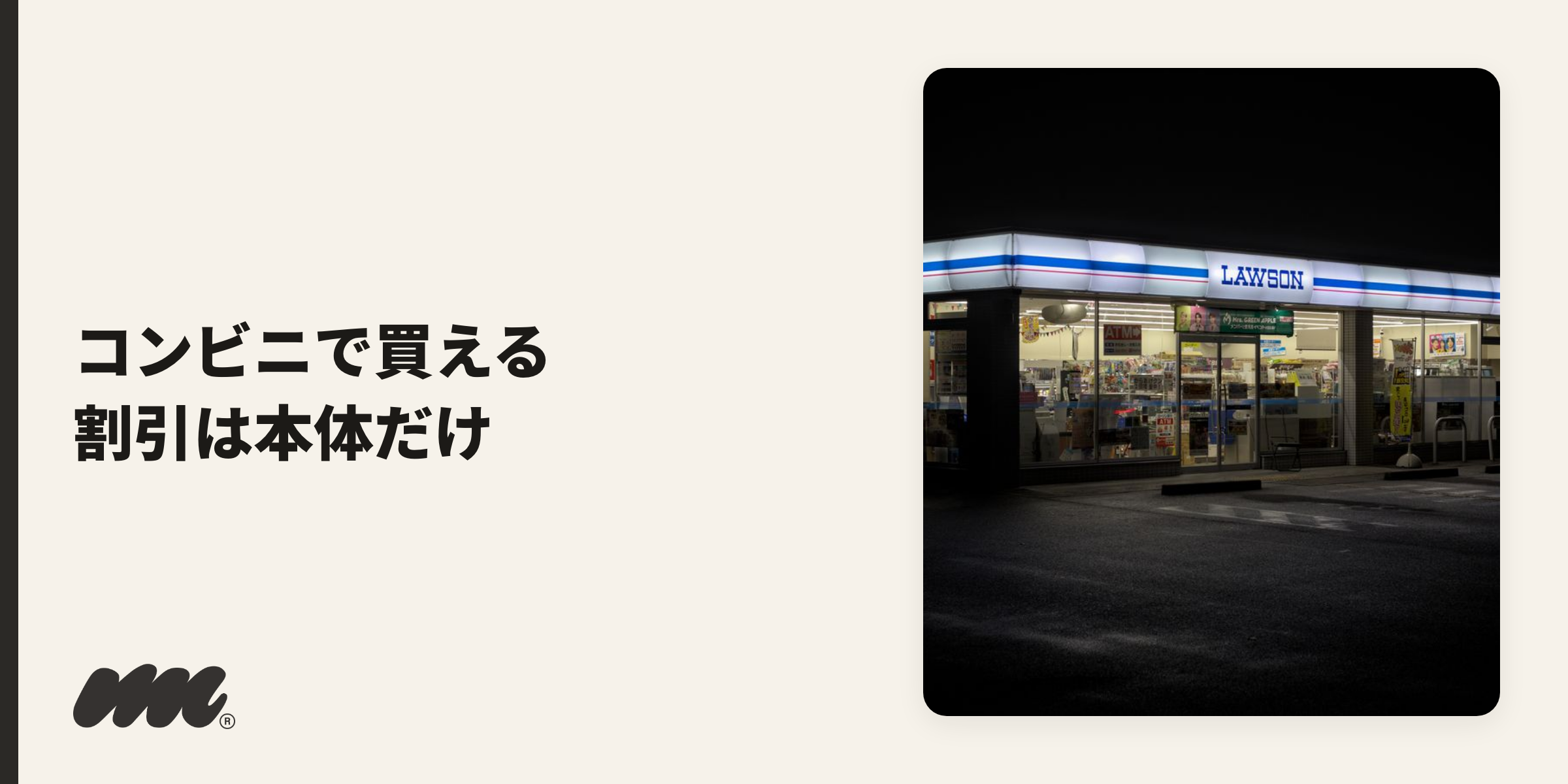 with2の買い方について、最後に要点を整理します