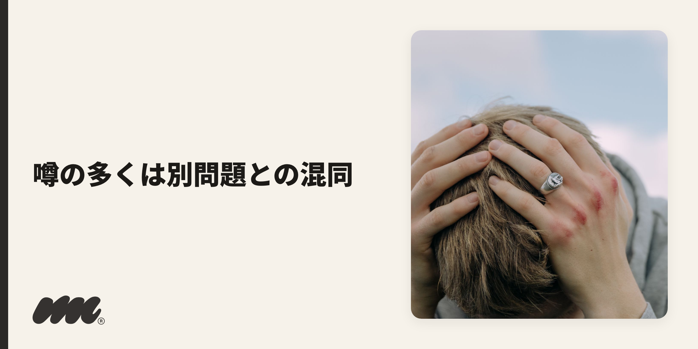 「YOOZ 肺に悪い」「肺に水が溜まる」といった噂の多くは、無認可のTHC製品に含まれたビタミンEアセテートが原因とされる別問題と混同されています