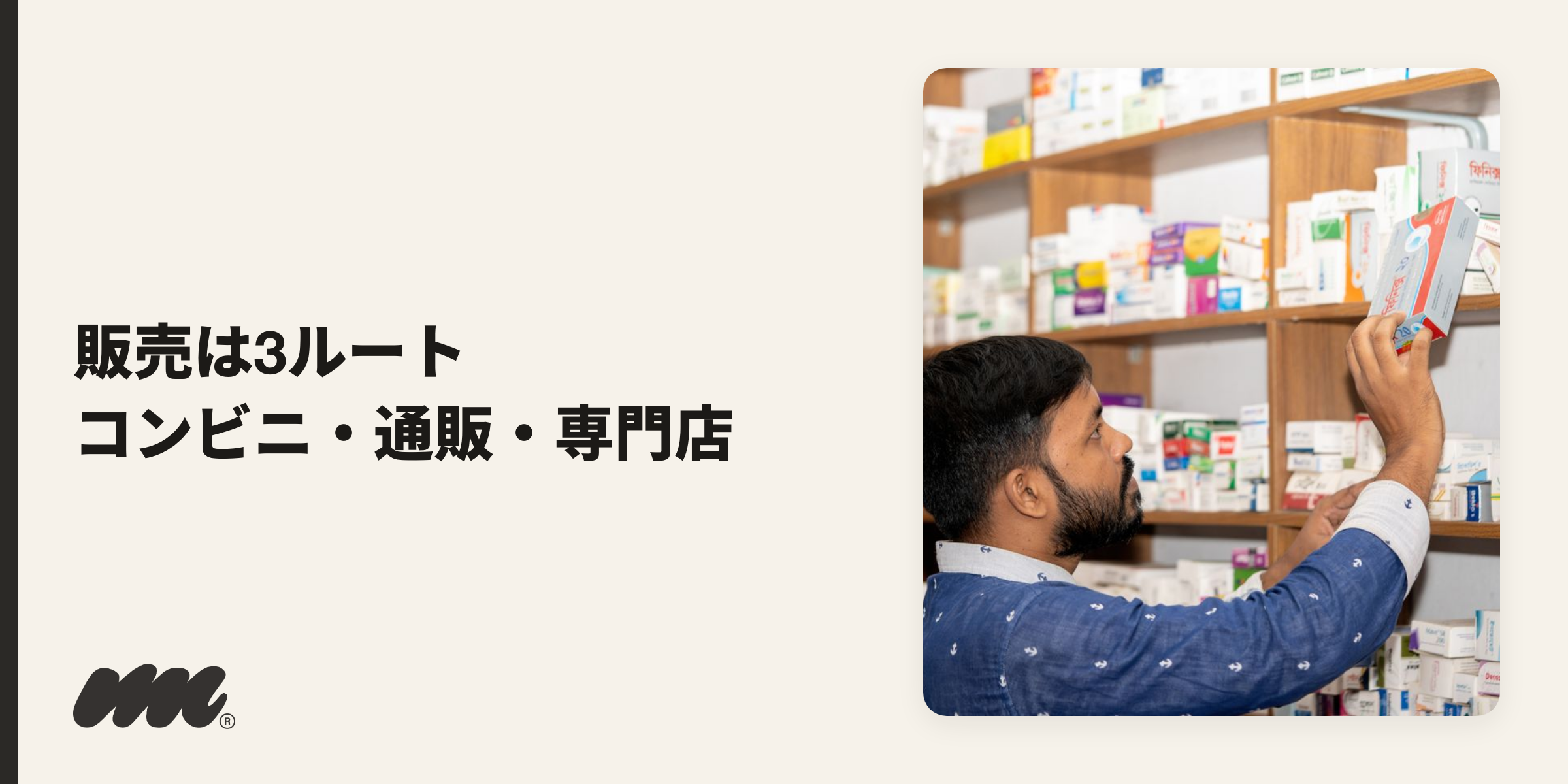 缶ピース(正式名称ピース(50)両切り)は、一部のコンビニ・たばこ専門店・たばこ通販サイトで買えます