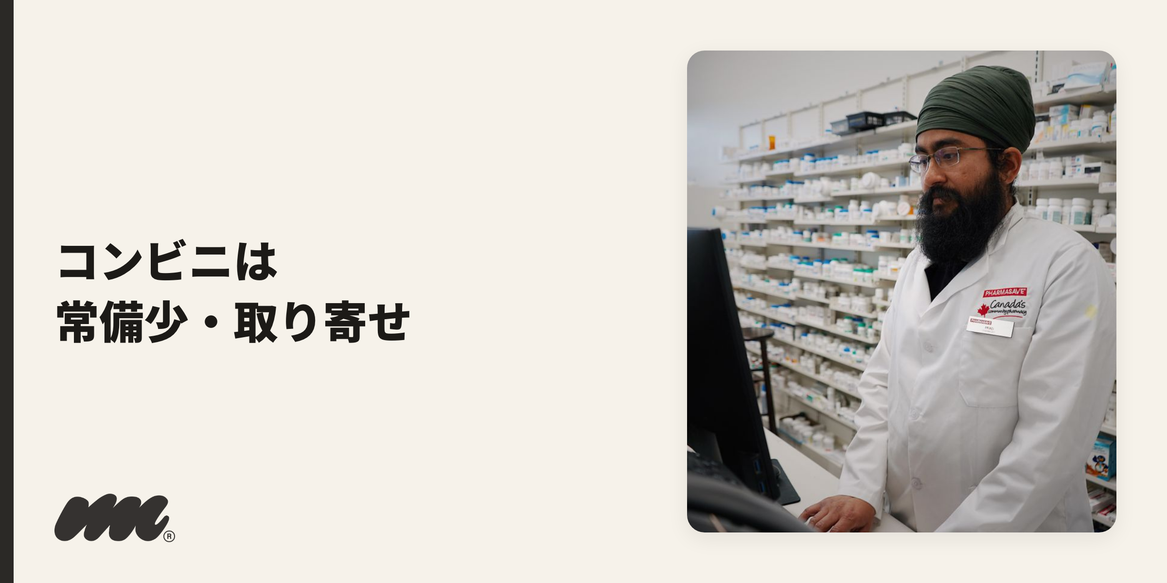 缶ピースはコンビニで買えることもありますが、全店に常備はされておらず、取り寄せ(発注)が必要な場合があります