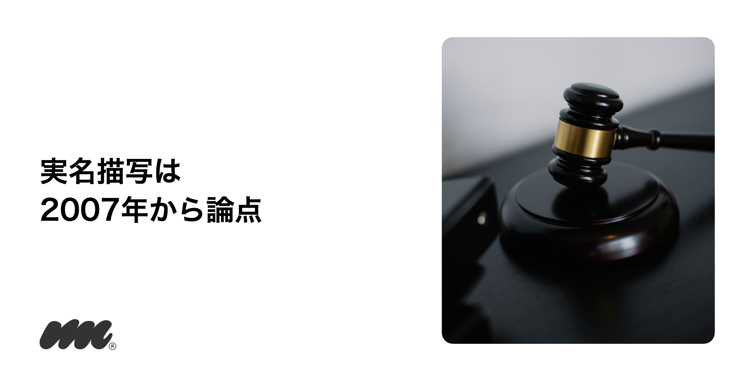 実名の銘柄が作品に出ることへの指摘は、最近始まったものではありません