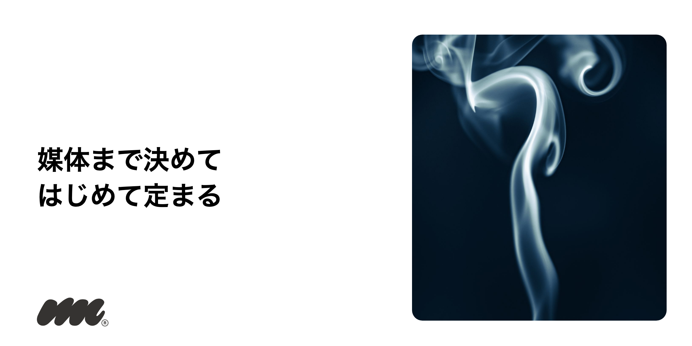 アニメのタバコ銘柄を調べるときの要点を整理します