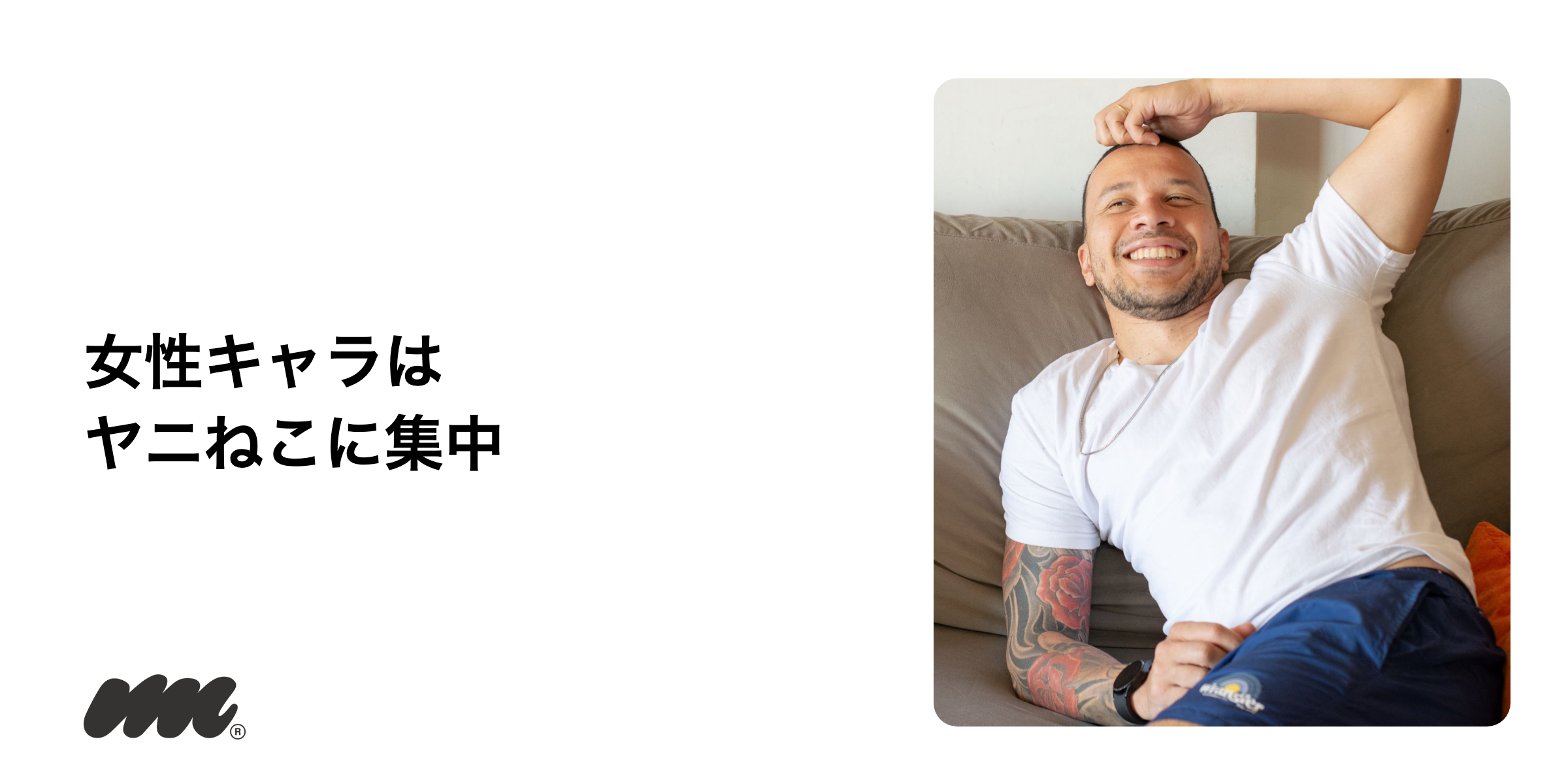 「タバコを吸う女性キャラ」で検索する人は多いのですが、銘柄まで確度高く確認できる女性キャラクターは、実は限られています