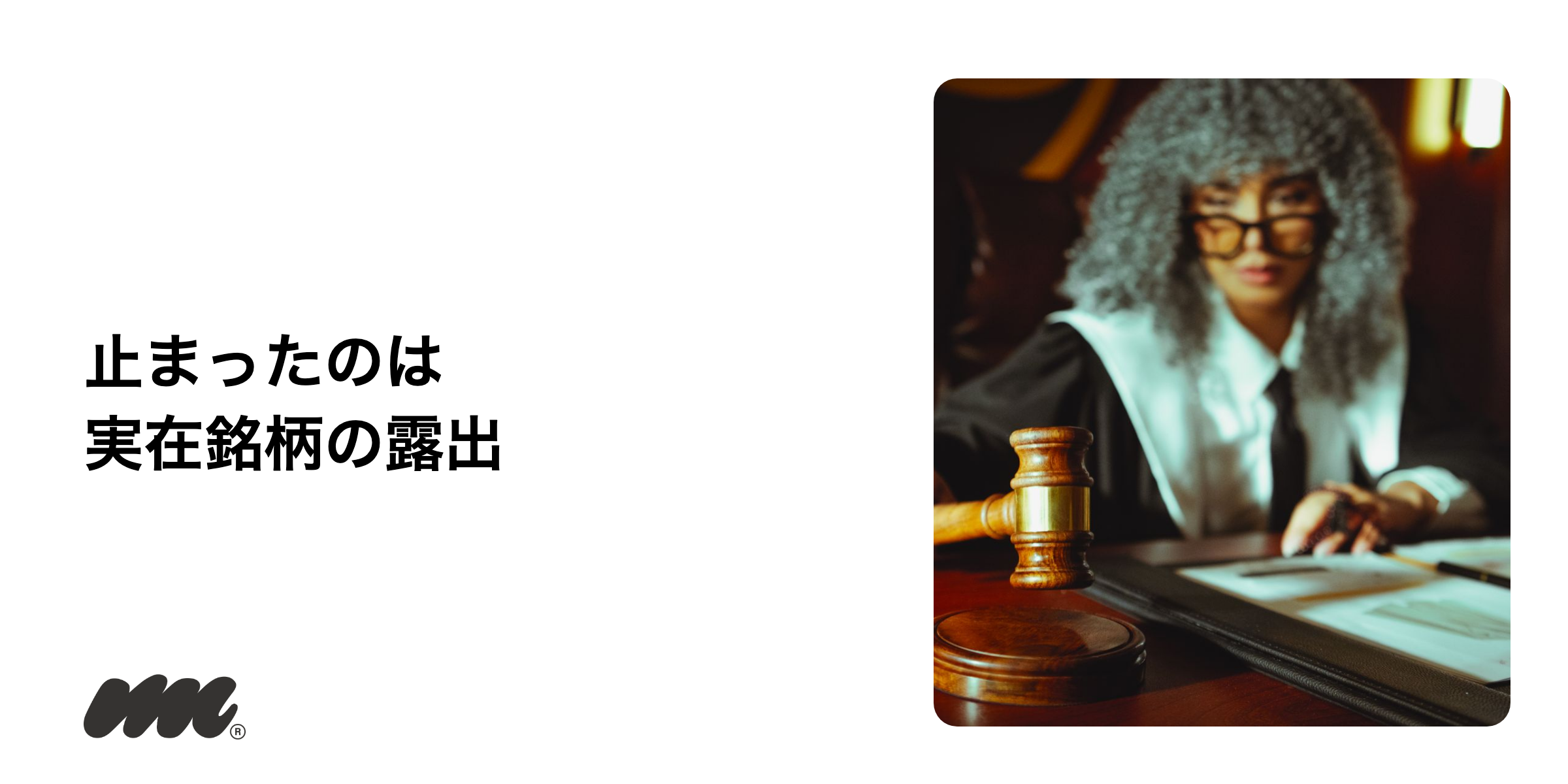 では何も起きなかったのかというと、そうではありません