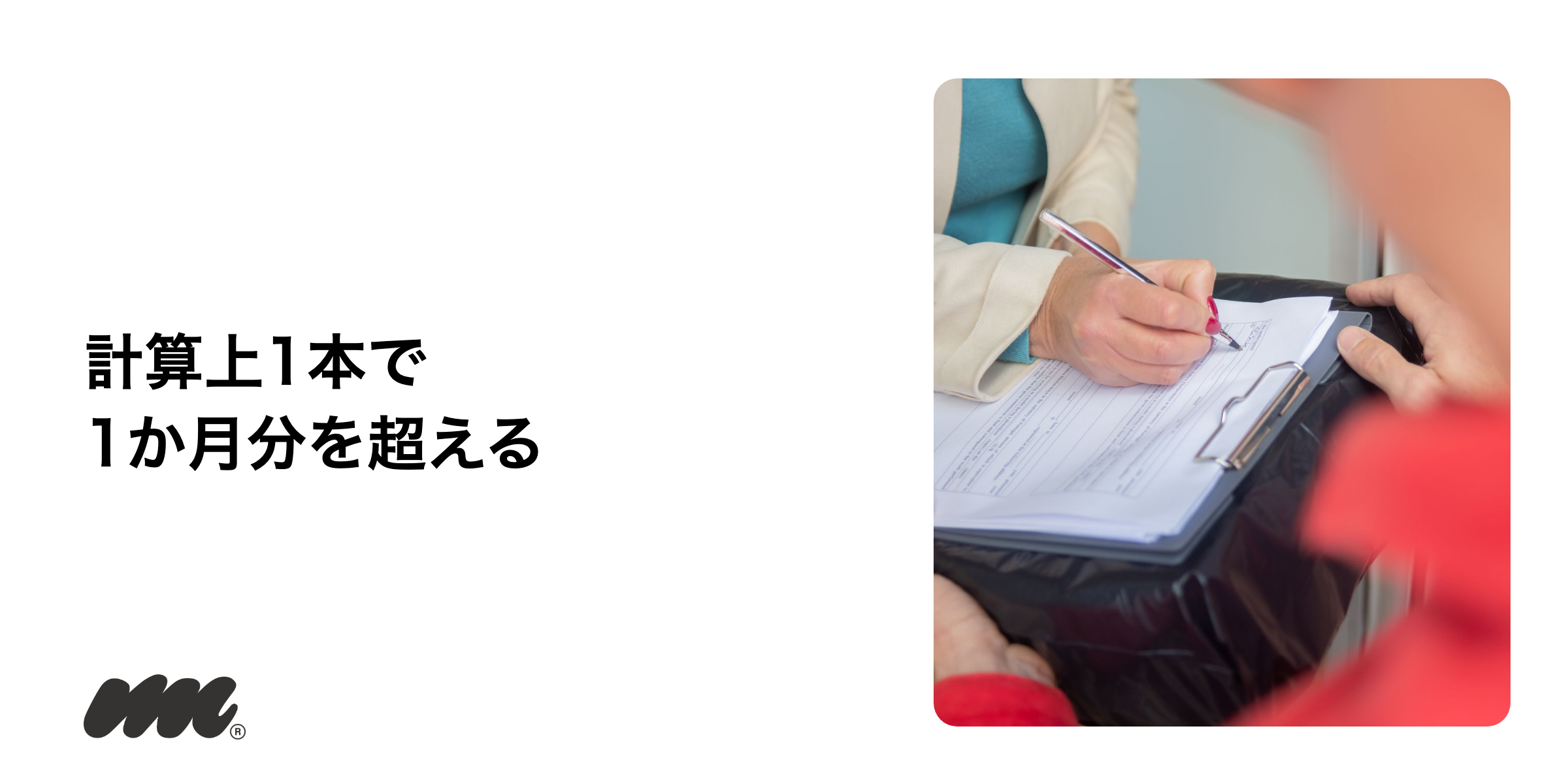 40,000パフと個人輸入の上限