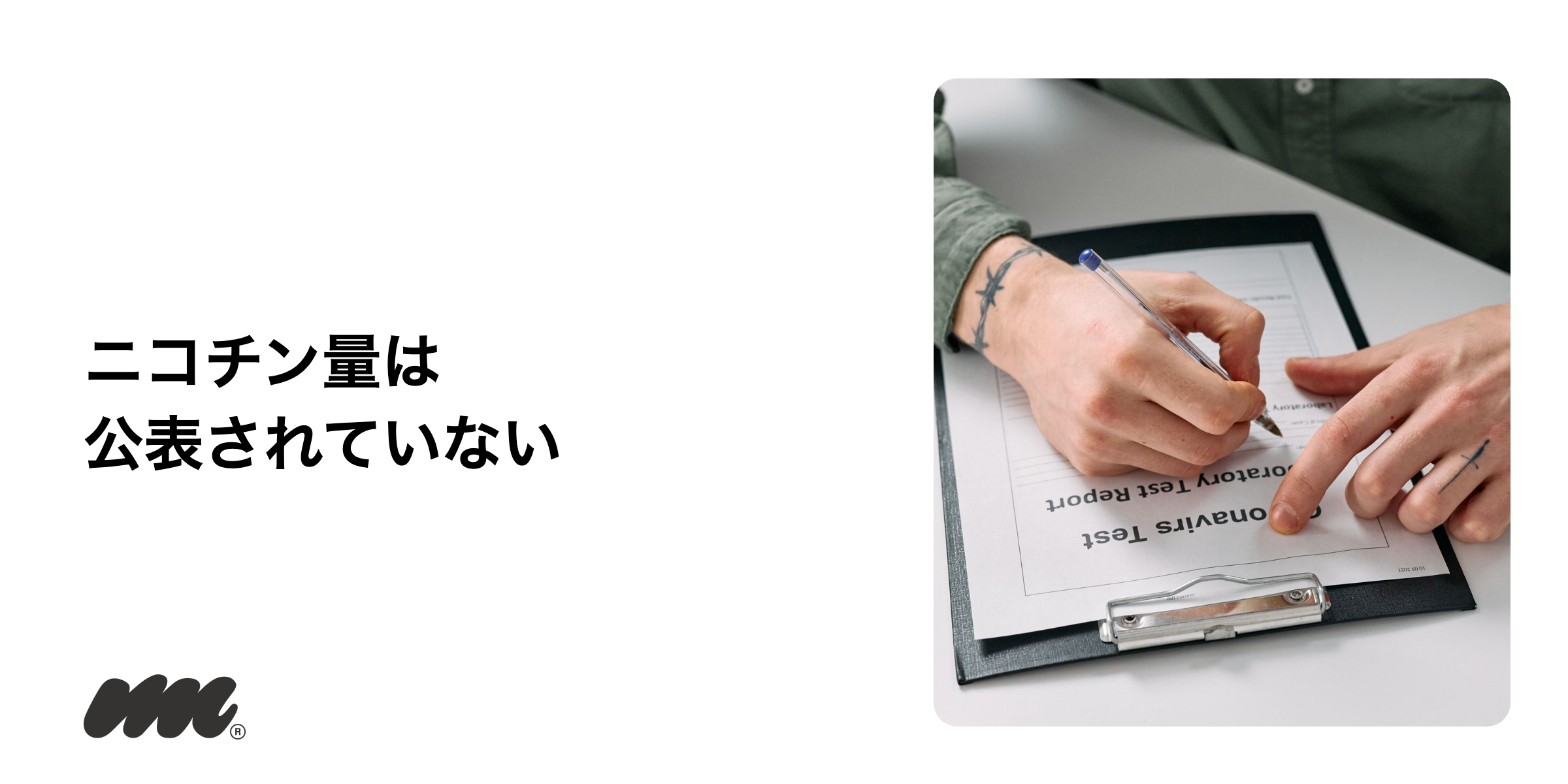 センティア20銘柄のニコチン量・タール量を並べた表は、この記事では作っていません